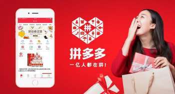 拼多多上?？偛康刂放c技術(shù)轉(zhuǎn)讓探討