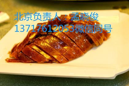 黑河餐飲業(yè)的升級之路 整合服務(wù)、管理與咨詢，探索技術(shù)轉(zhuǎn)讓新機(jī)遇