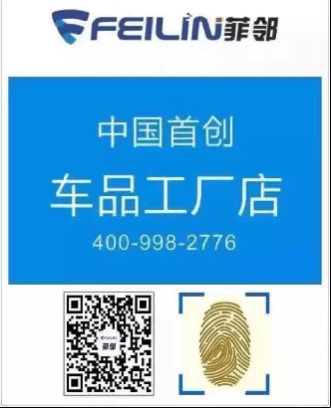 熱烈祝賀菲鄰CEO張從標(biāo)榮膺金駿獎評委，以技術(shù)轉(zhuǎn)讓引領(lǐng)行業(yè)新篇章