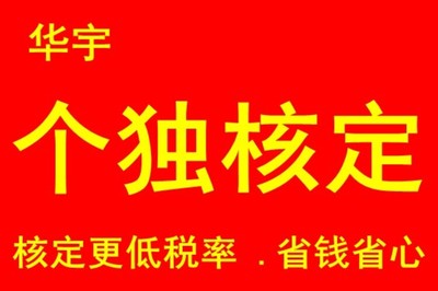 遼寧代理食品經營許可證代辦服務 專業、高效、省心