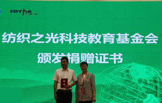 紡織之光 新溶劑法再生纖維素纖維關鍵技術成果推廣會在壽光成功舉辦