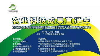 用科技創(chuàng)新服務行業(yè)產業(yè)，用健康助力發(fā)展二次騰飛——祥云股份2018年南方核心經銷商峰會暨合伙人招募成功召開